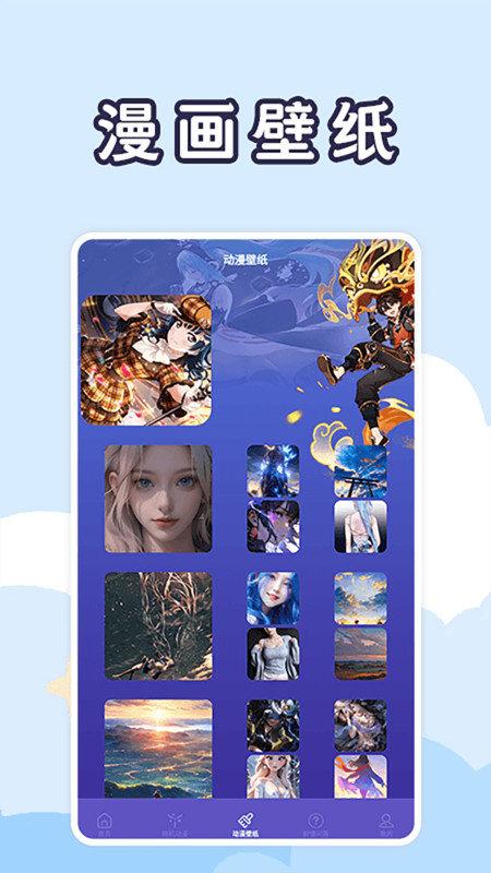 次元猫喵喵 v4.5.1