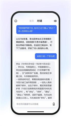 有道小P全科答疑