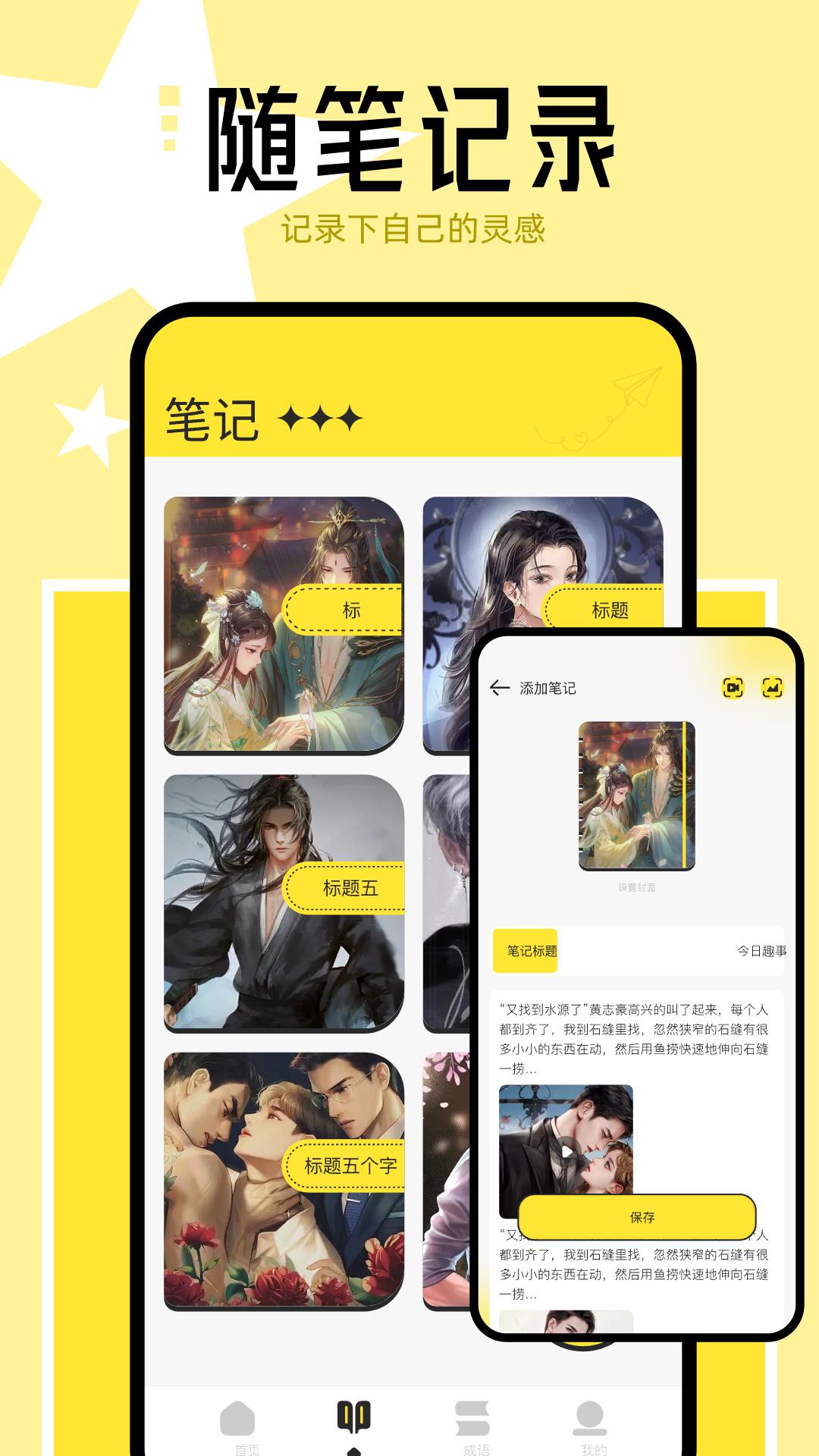 猴子阅读器 v5.1.2