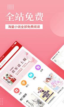 全民追书纯净版 v6.4.4