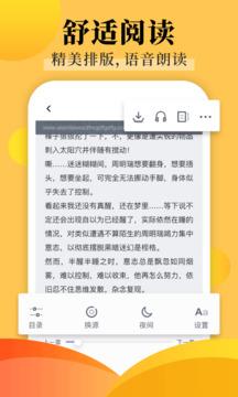 饭团探书免广告版 v4.5.1