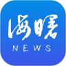 海曙软件