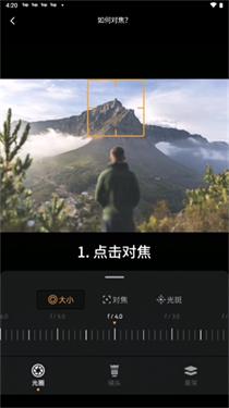 relens解锁付费全功能版