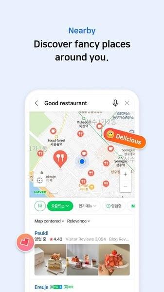 NAVER地图 v5.2.2
