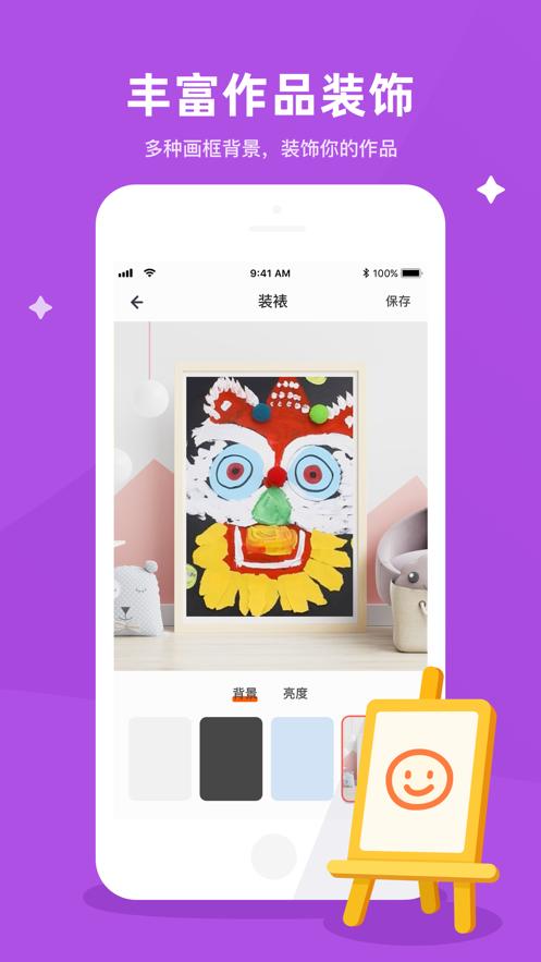 小猪爱画画 小猪爱画画