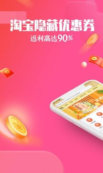 专省app v4.4.2