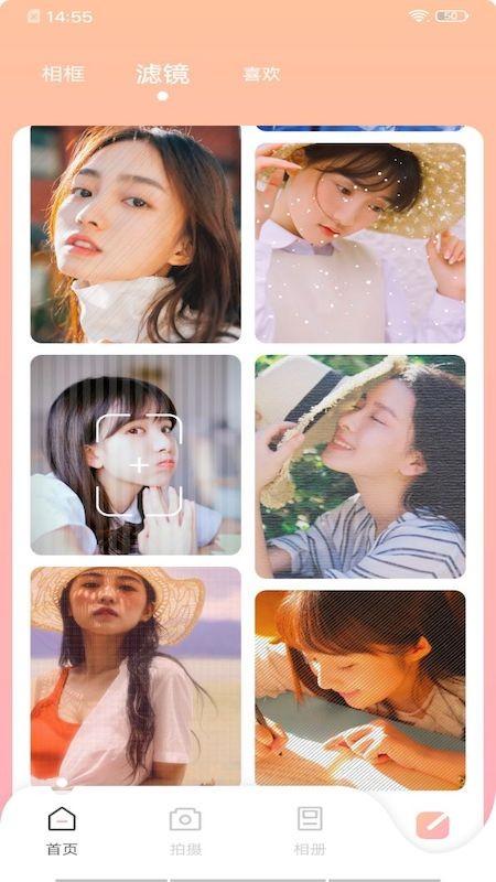 甜颜相机去水印 甜颜相机去水印