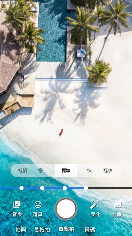 点游出行 v5.1.2