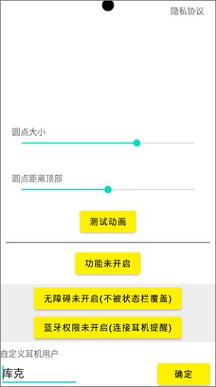 灵动鸟组件