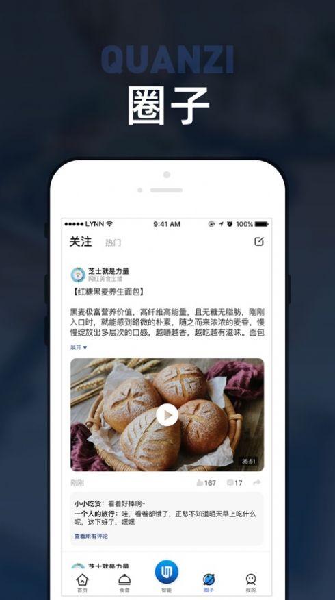 板川 v6.3.1