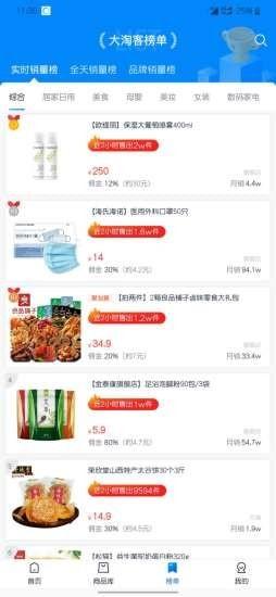 快趣赚 v6.5.1
