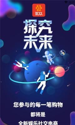 掌沃商盟 v6.3.4