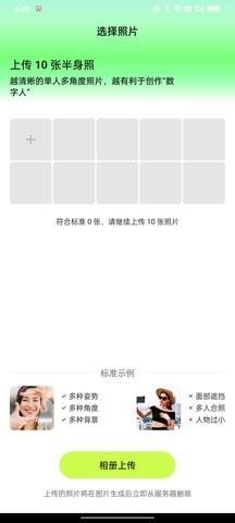 彩鱼相机 彩鱼相机