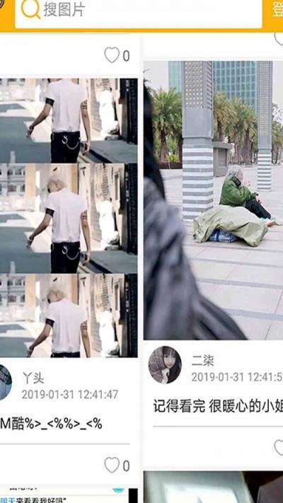 柚次元软件 v5.5.3