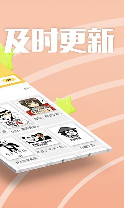 快乐时间 v6.3.1