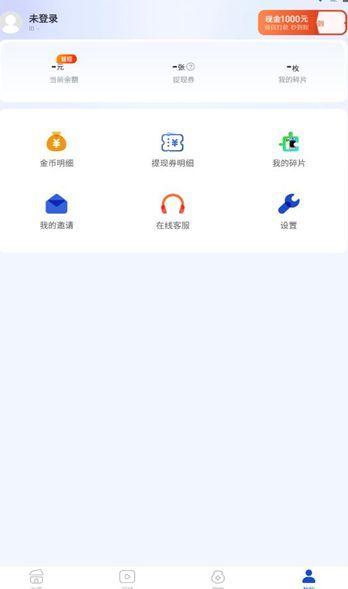星空看点