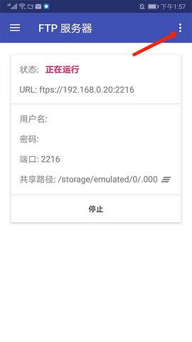 amaze文件管理器