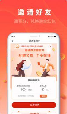 聚砂 v5.5.2