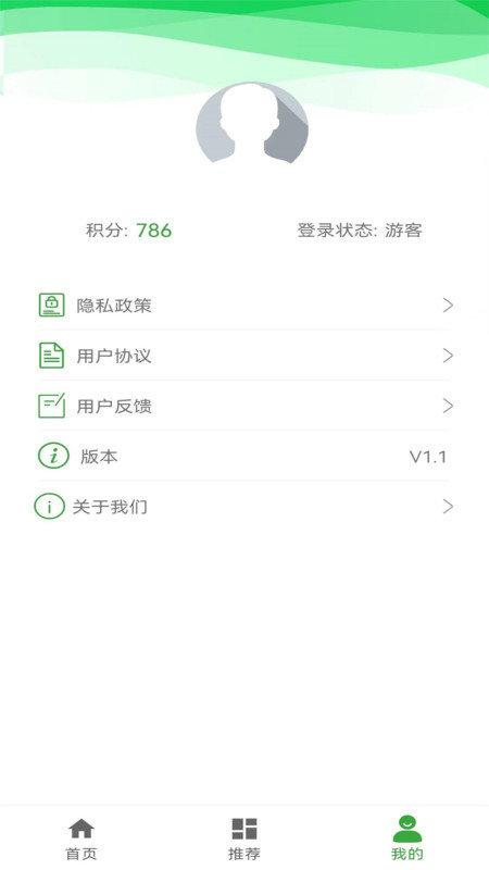 盈盛资讯 v5.1.1