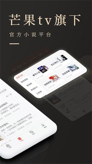 瞻彼文学 v5.1.3