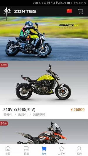 升仕商城 v5.5.3