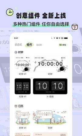 奇趣壁纸免费 v4.0.3