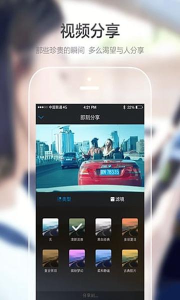 极路客 v3.4.2