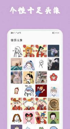动图壁纸 v3.2.2