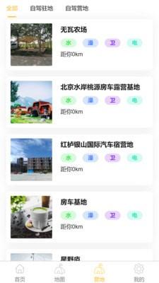 玩家联盟 v3.0.3