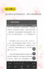 口袋搜书 v3.0.3