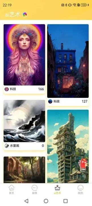 壁画小店 v3.1.2