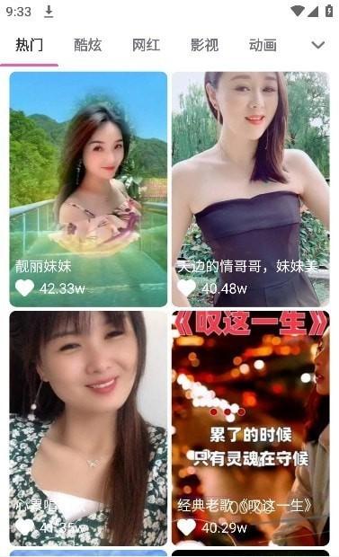 风华来电 v3.5.3