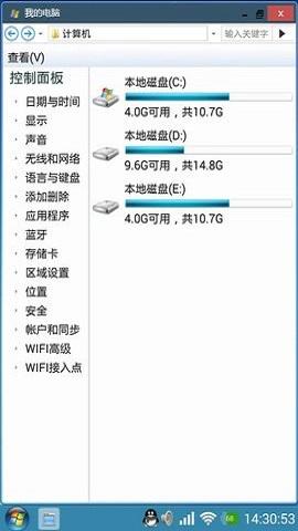 魔伴桌面 v5.4.4