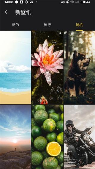快全全壁纸 v3.5.2