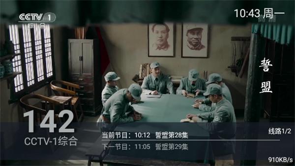 心爱影视播放器