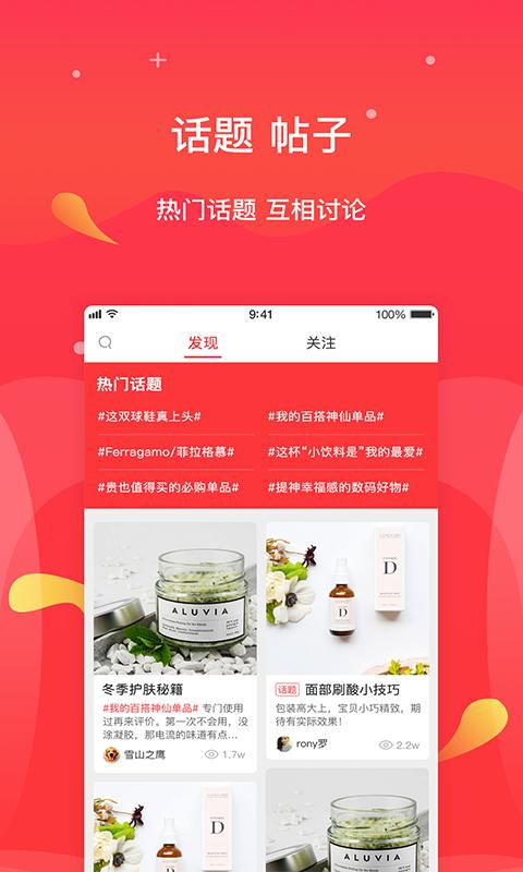 灰姑娘会员 v4.4.1