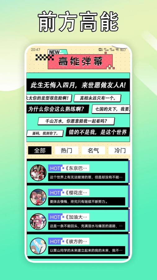 B次元壁纸 v4.0.1