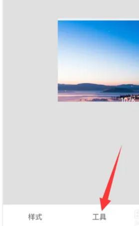 snapseed免费中文版