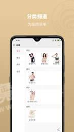 极家 v4.5.2