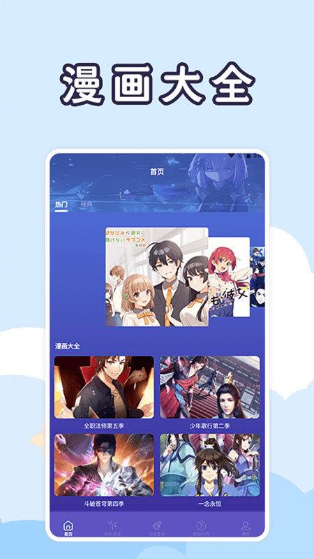 次元猫喵喵 v4.5.1