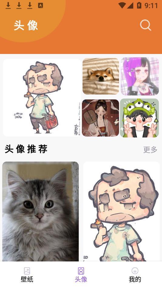 小熊桌面壁纸 v4.5.4