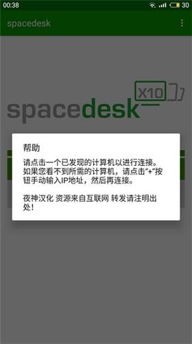 Nova启动器免费版 v5.1.4