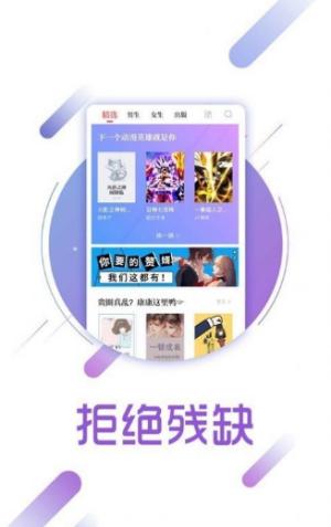 兔兔读书2022 v4.4.2