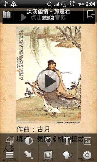 掌上书苑epubBuilder