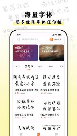 种草组件 v4.1.1