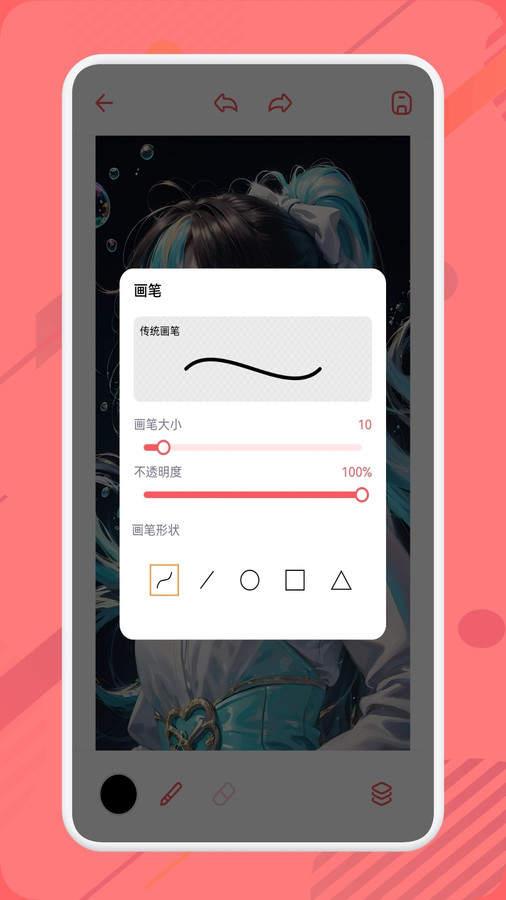 你搜盒子