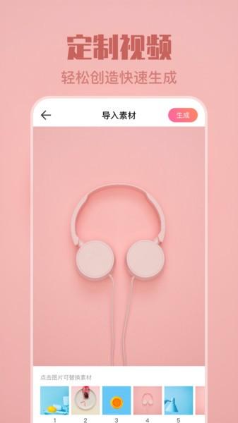 锁屏壁纸官方版 v3.5.4