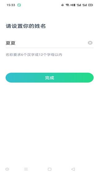 平行课堂免费网课
