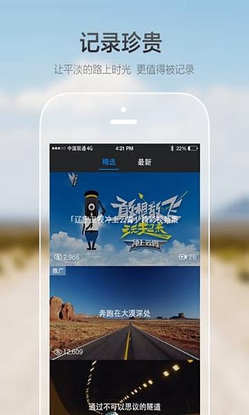 极路客 v3.4.2