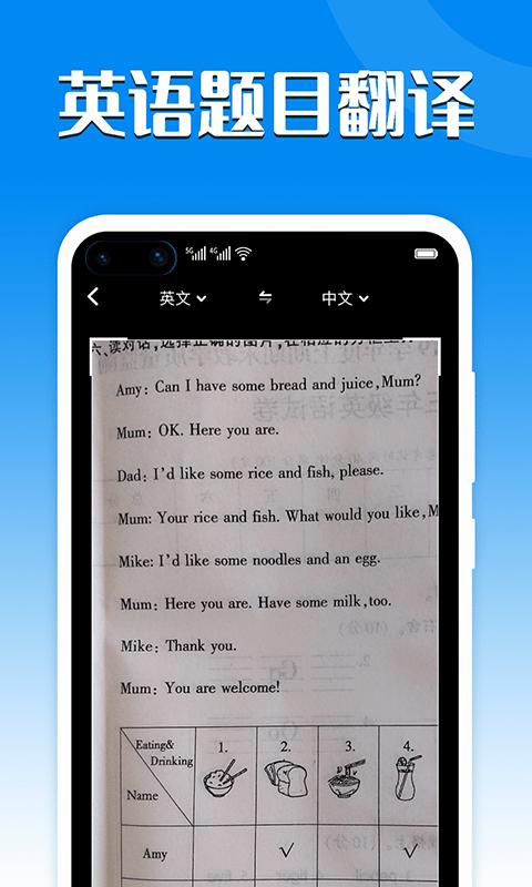 中英互译器在线翻译